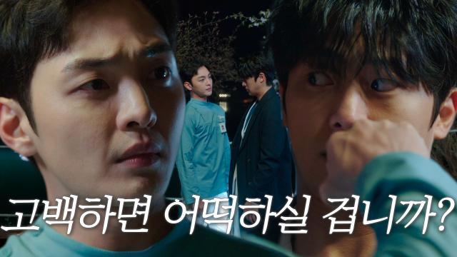 김민재, 소주연에 고백하겠다며 도발하는 이신영에 굳은 표정으로 날리는 경고♨