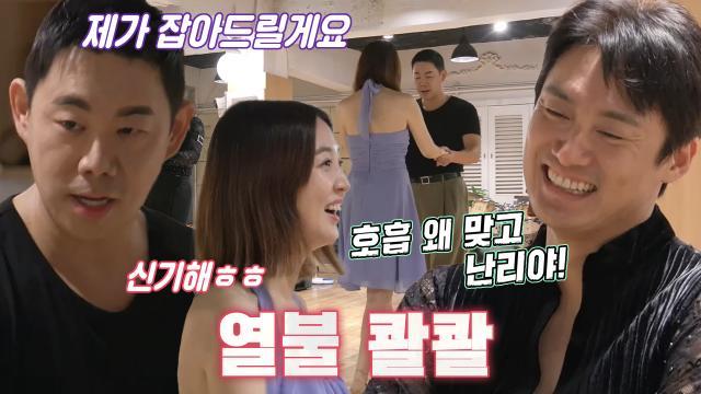“그만해!!” 오상진, 박지우와 호흡 척척 맞는 김소영에 질투심 폭발♨