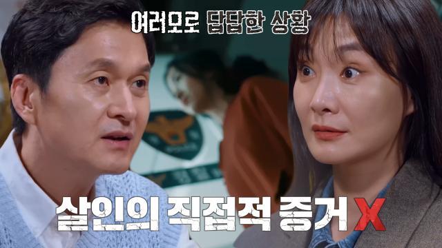 도주 1년 만에 잡혔지만 기각된 구속 영장!