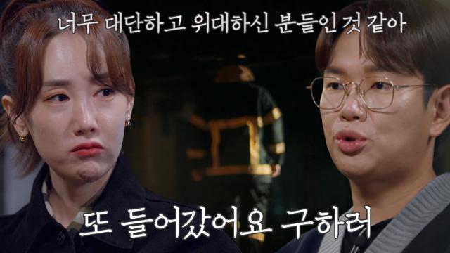‘9.11 테러’ 시민들을 구하러 북쪽 타워로 다시 돌아가는 소방관