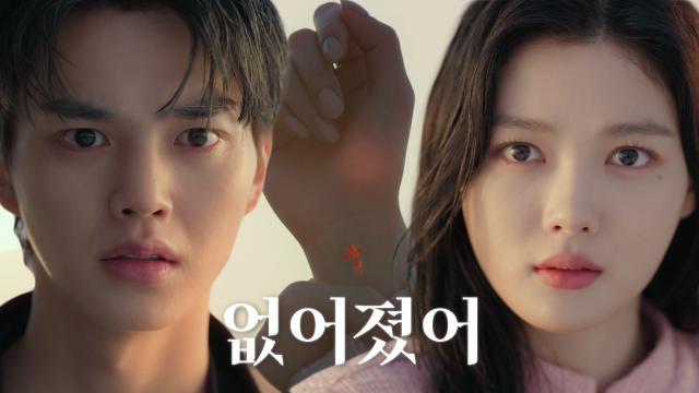 [핑크빛 엔딩] 송강, 목숨을 구해준 김유정에게 옮겨간 손목 타투 보고 당황