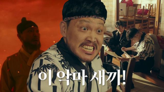 “지장만 찍으면 된다 이거지?” 허정도, 송강에게 두 번 홀렸던 과거 이야기!