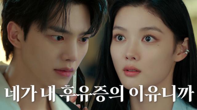 “너만이 해결해 줄 수 있어” 송강, 후유증 빌미로 만난 김유정에게 전하는 고백!