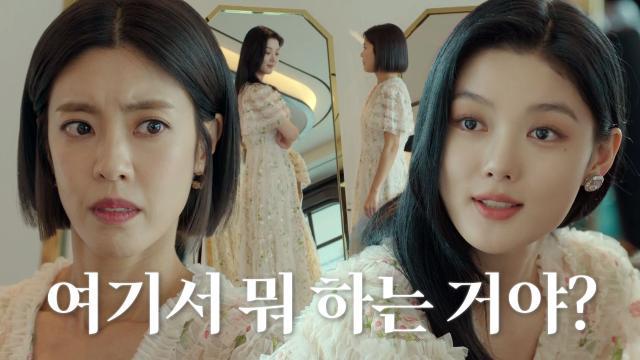 “협박은 아직 시작도 안 했는데” 김유정×이윤지의 살벌한 신경전♨