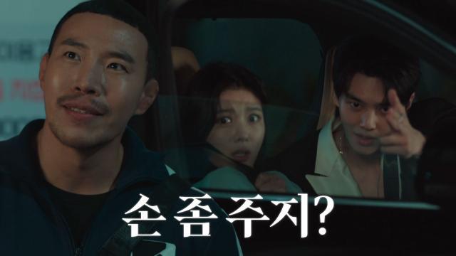 송강, 김유정의 타투 이용해 태원석 ‘영혼 반환’ 성공!