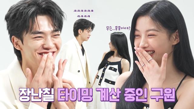 [메이킹] 보기만 해도 도파민 폭발! ‘마이 데몬’ 착즙 비하인드 영상★
