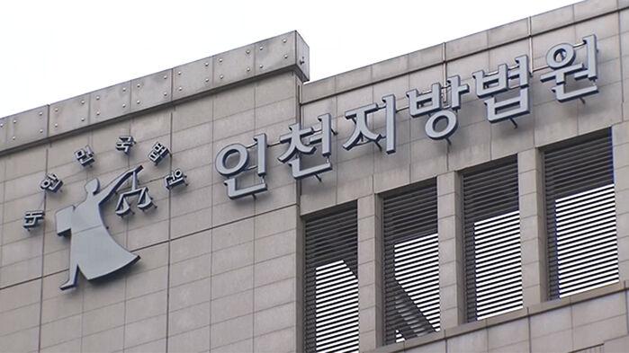 후배 감금에 나체 촬영까지…50대 무속인 법정서 '뻔뻔'