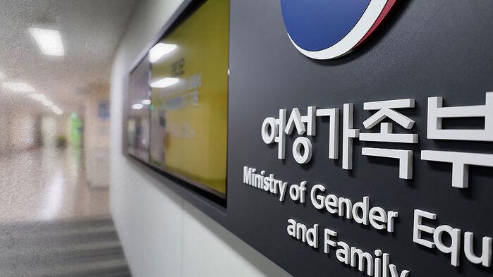 여성가족부 확대냐 폐지냐…대선 후보들이 밝힌 공약은