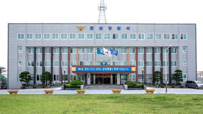 흉기 들고 어슬렁, 갑자기 '쾅쾅'…현행범 체포하자 "심심"