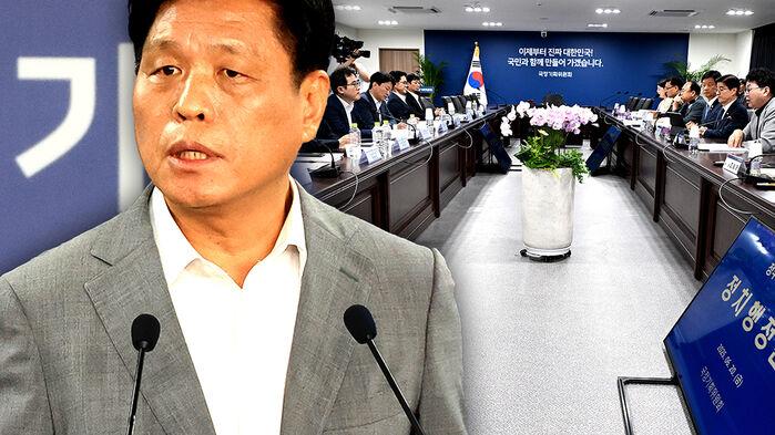 검찰, 업무보고 중 중도 귀가 조치…보고 내용 어땠길래