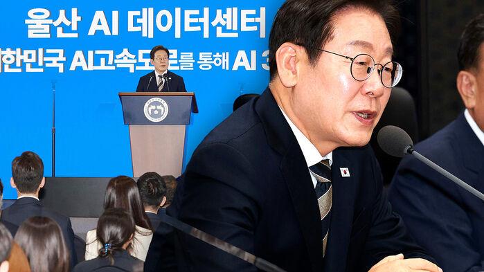 "저도 참 답답…얼마나 위험한 생각인지" 이 대통령, AI 기업들 목소리 듣더니