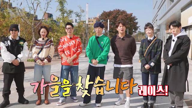  가을을 찾습니다★