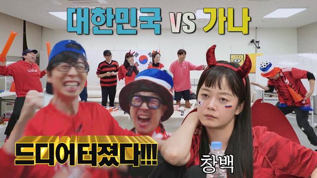 카타르 월드컵 응원전&행운의 숫자