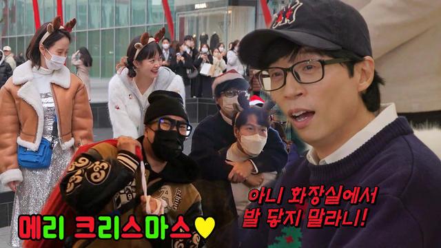 유산타와 여섯 루돌프
