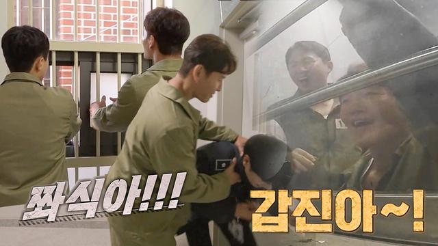 서울 남부 구치소