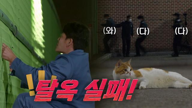 서울 남부 교도소