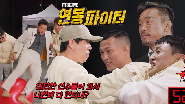 불꽃 튀는 연봉 레이스