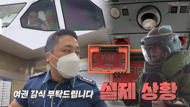 인천 국제공항
