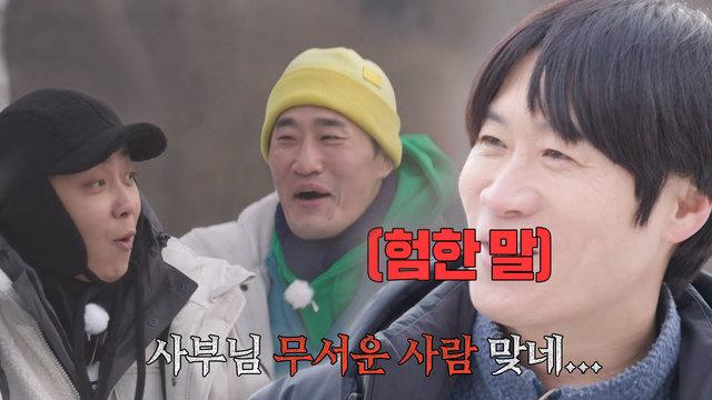 진선규, ‘극한 사부’로 大변신!