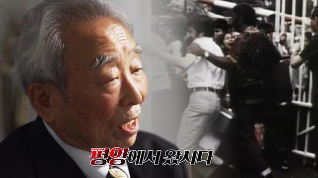 1975 베트남 탈출기