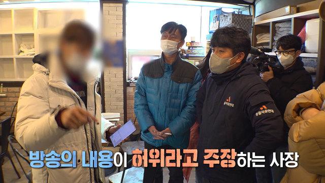야생동물 카페에 남은 동물들을 구조하라!
