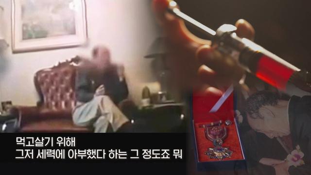 착혈귀를 찾아라