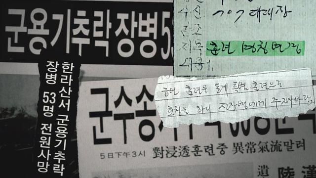 수상한 비밀작전