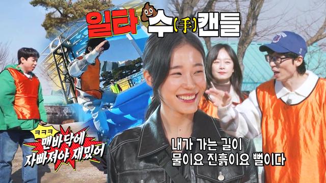 일타수(手)캔들