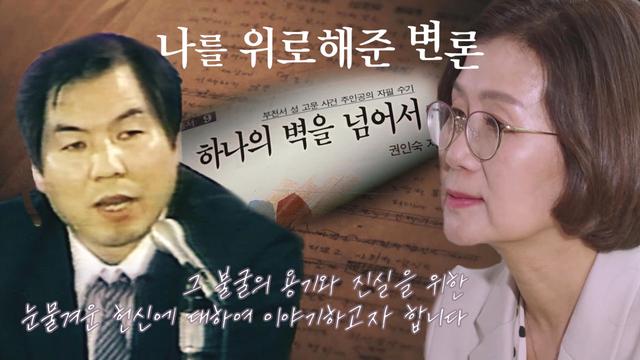 나의 변호사