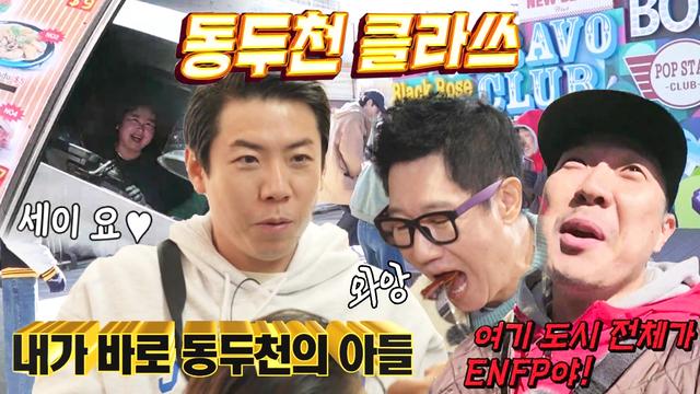 동두천 클라쓰