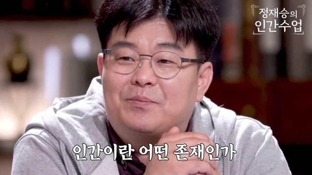‘뇌과학 1인자’ 정재승 교수의 비밀과외!