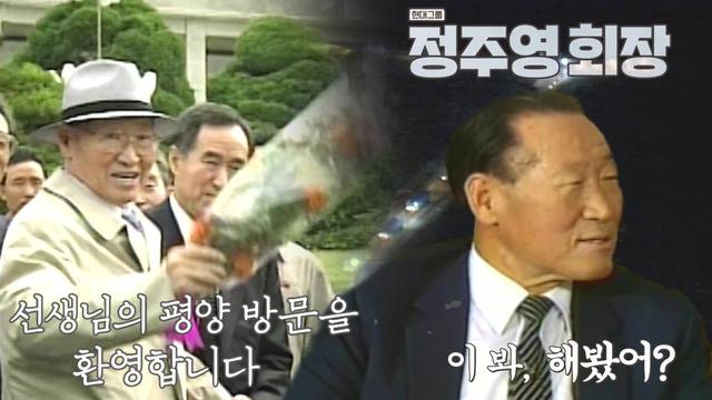 이봐, 해봤어?