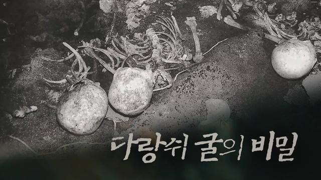 1948, 사라진 사람들 
