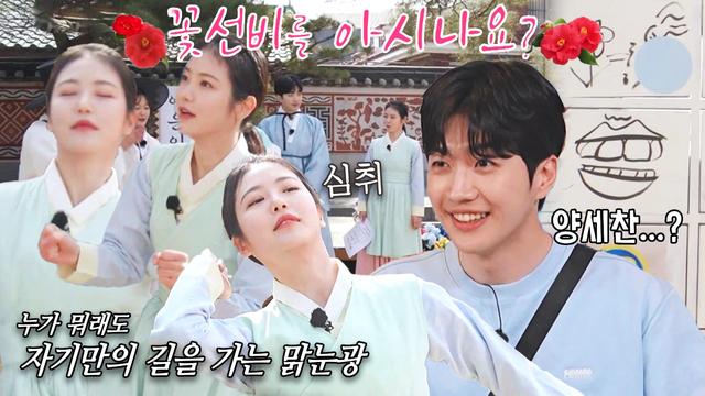 꽃선비를 아시나요?