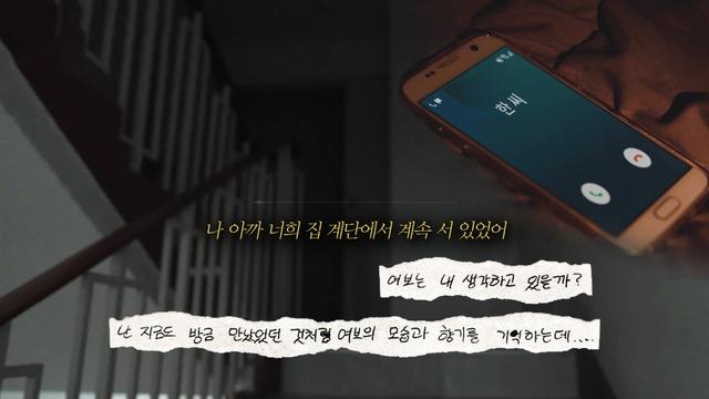 53일간의 살인