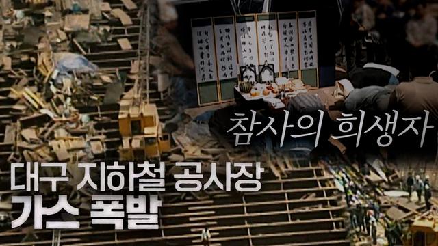 8cm가 부른 죽음 