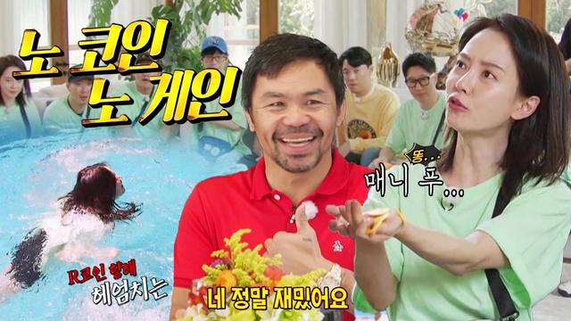 노 코인 노 게인