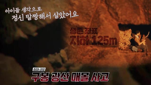 나를 꺼내줘