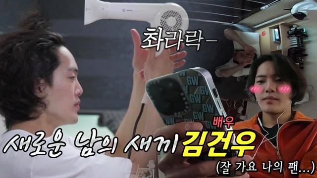  ‘손명오’ 대세 배우 김건우가 떴다!