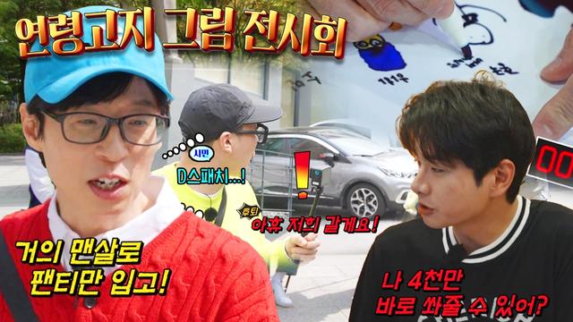 연령고지 그림 전시회 上