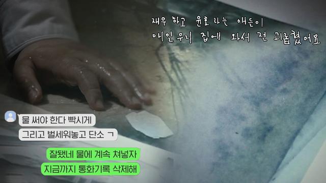 세상에서 가장 긴 하루