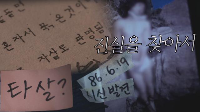아들을 찾아서