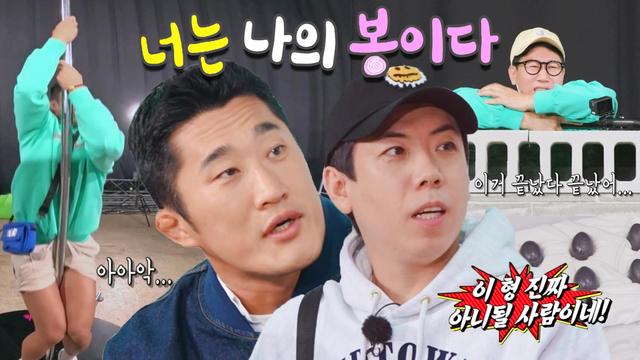 너는 나의 봉이다