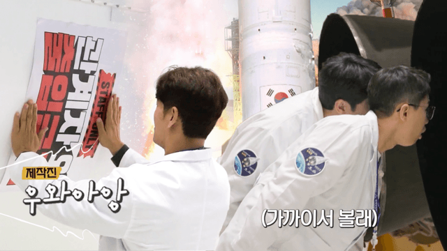 나로우주센터