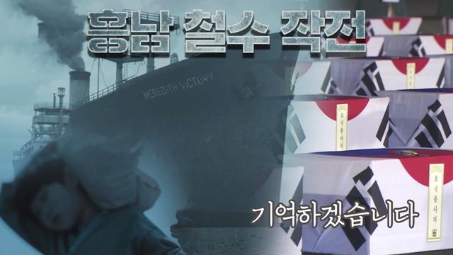 푸른눈의 선장과 김치