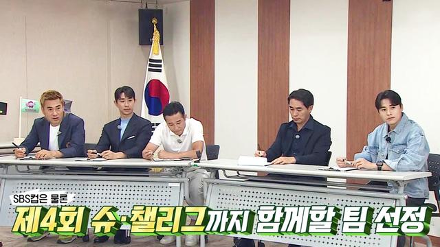 ★골때녀 팀 전격 리뉴얼!★