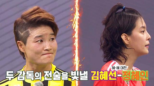 4강 진출을 향한 대장정!