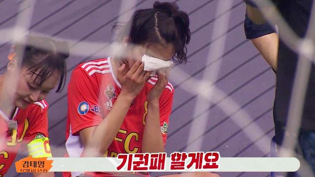 FC액셔니스타 VS FC발라드림