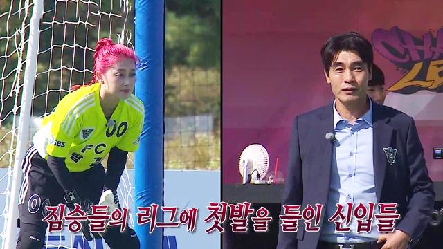 제4회 챌린지리그 OPEN!