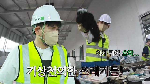 기상천외한 쓰레기들